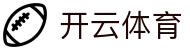Kaiyun 官网登录地址 - 开云体育全站中国区 H5 入口及 APP 下载